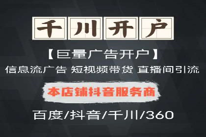竞价推广SEM托管实战案例，揭秘高转化策略