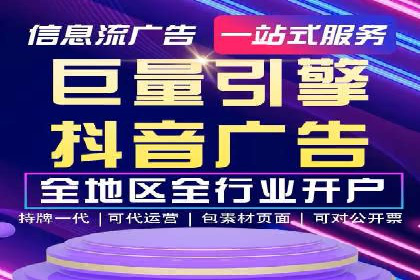 百度竞价个人开户成功案例：转化率高
